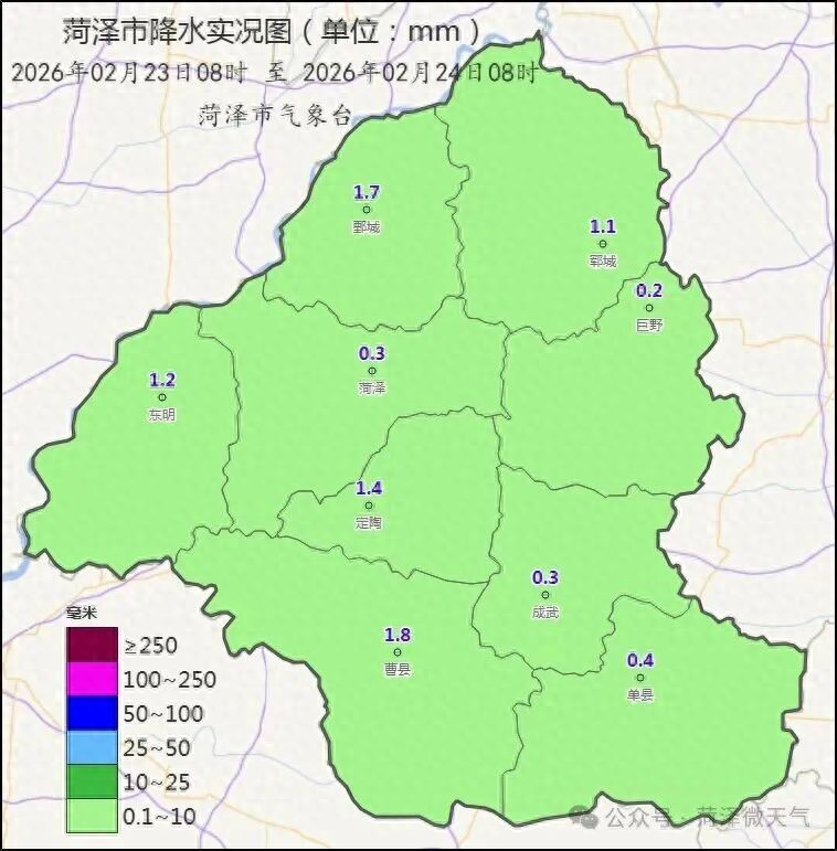 曹县天气预报_菏泽未来一周天气预报_菏泽2月24日天气实况