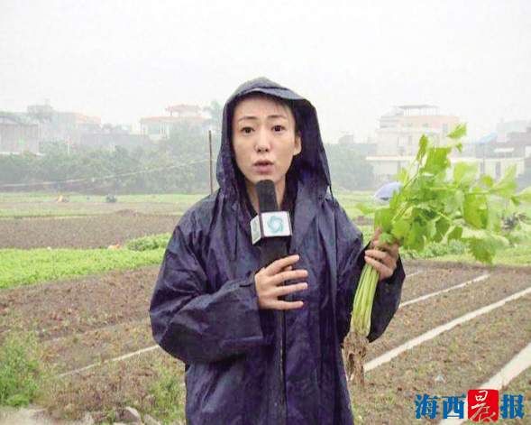 狐尾山气象女神_厦门气象女主播_厦门天气预报
