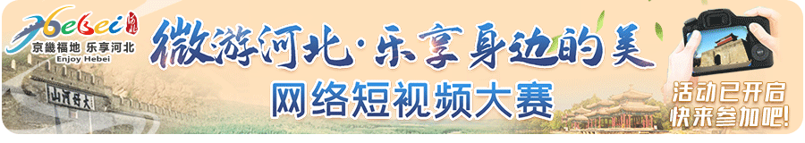 预警连发！重大气象灾害Ⅳ级应急响应！河北最新通知→