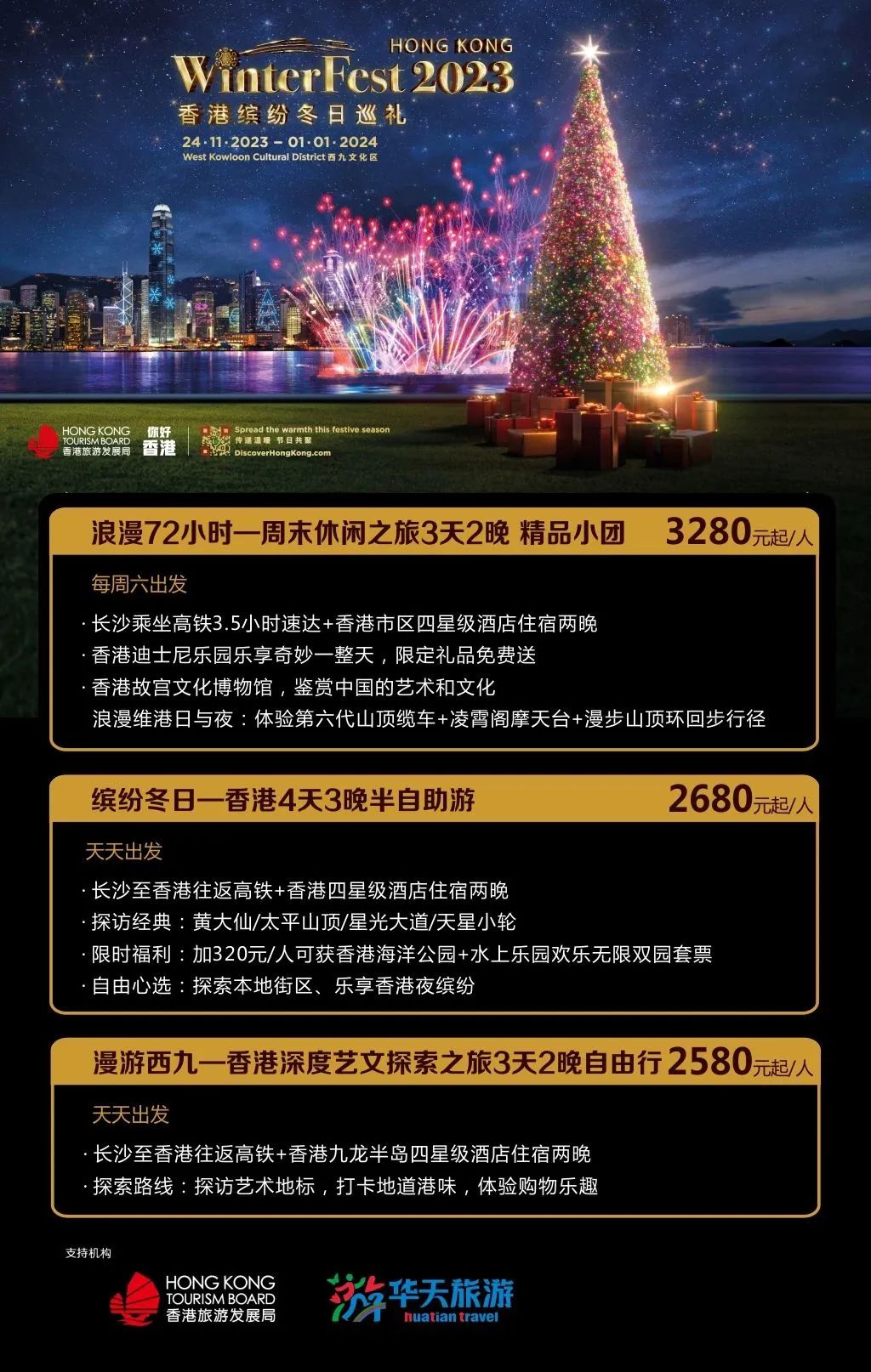 长沙下周最低温-9℃_长沙天气_长沙天气预报争议