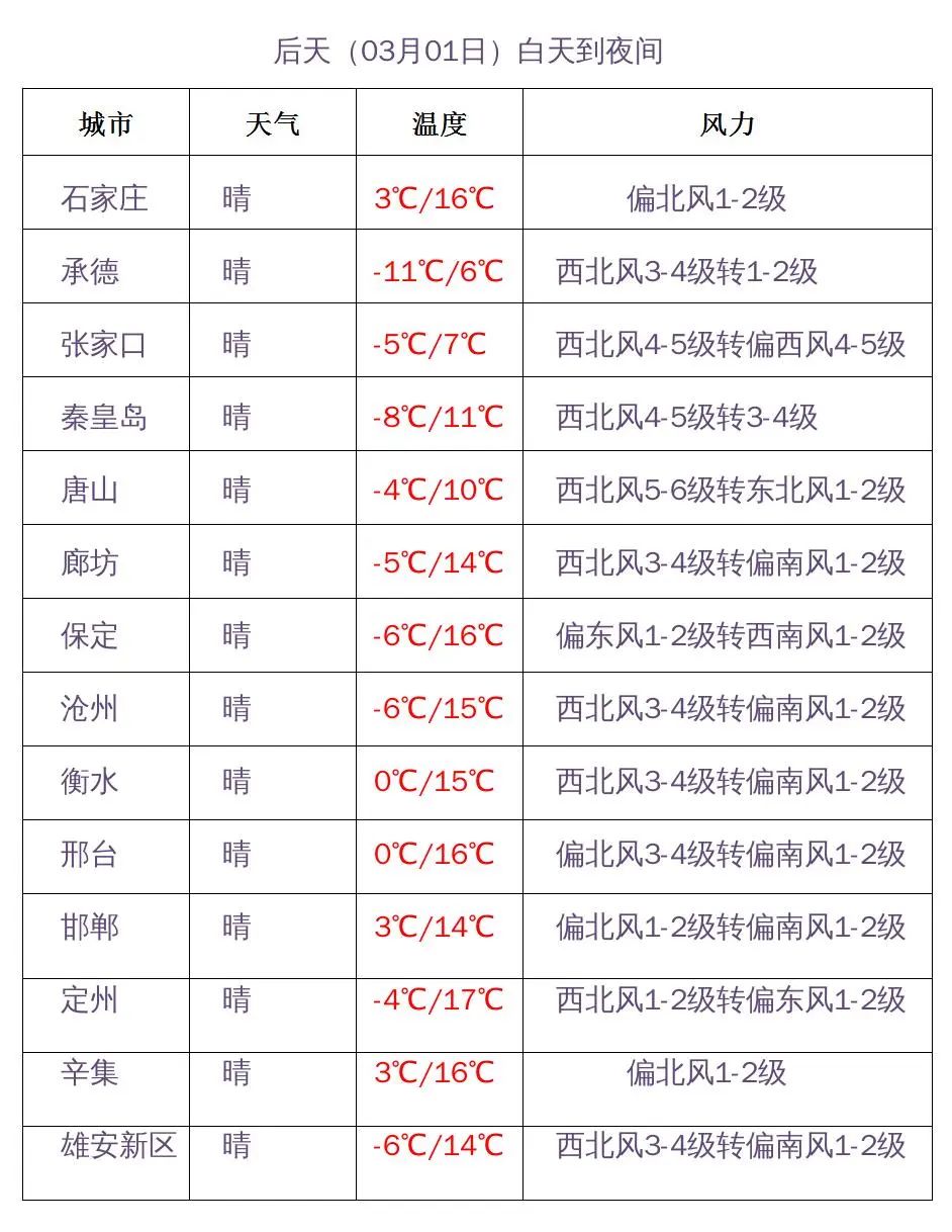 微信图片_20230227125853.jpg