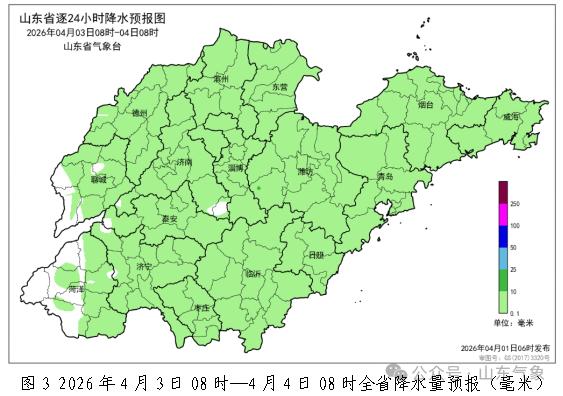 冷空气影响北方地区_山东未来三天天气预报_东营天气预报
