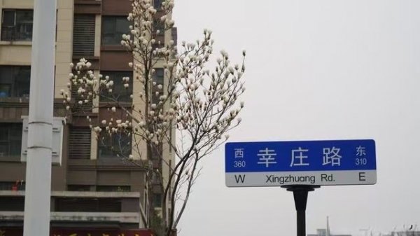 无锡天气_2026年江苏天气突变降温雨雪春捂指南_江苏气温骤降20℃到10℃冷空气影响