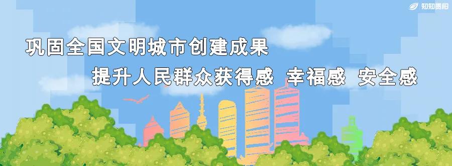 气温最低4℃!贵阳明天晚上有冰雹等强对流天气