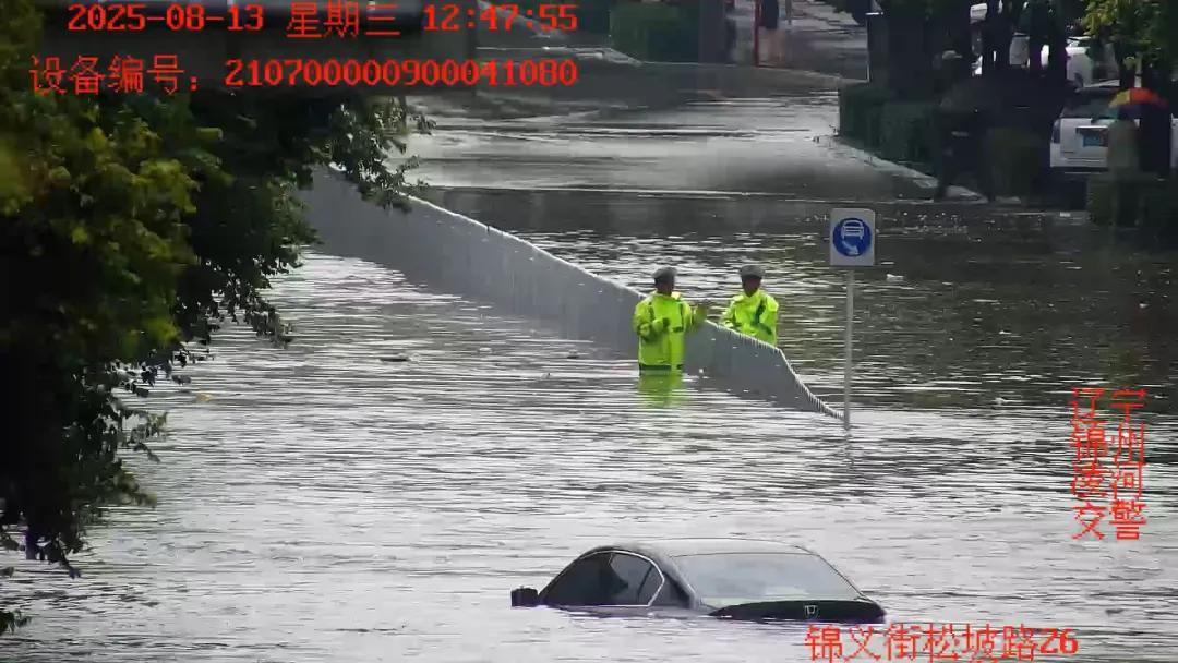 步行安全注意事项_锦州交警暴雨出行安全提示_锦州天气