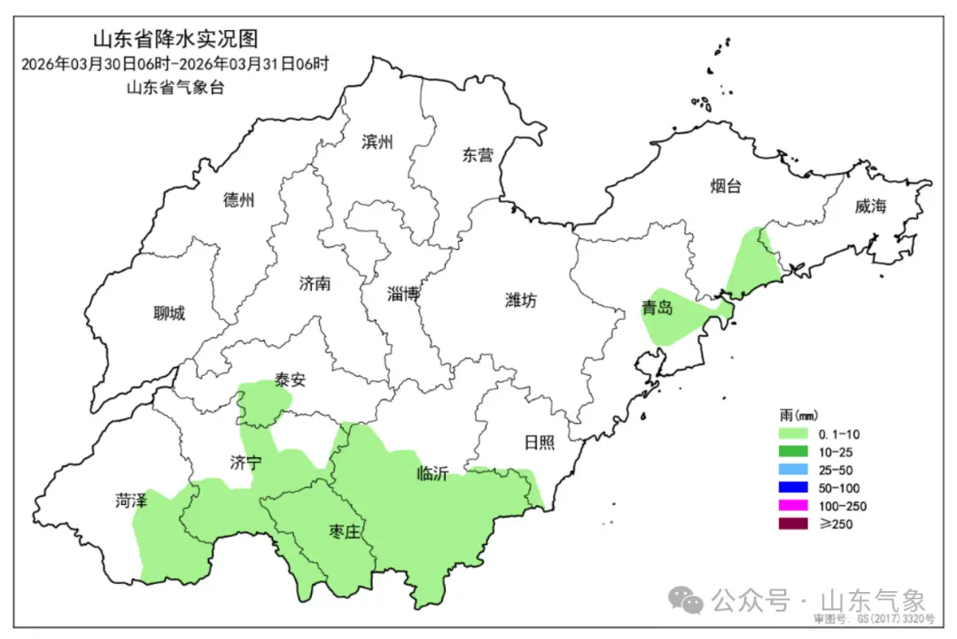 雷雨+8级大风!山东最新天气预报