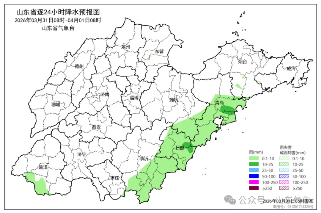 山东未来三天天气情况_山东近期天气预报_东营天气预报