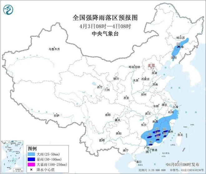 四预警齐发！中央气象台发布暴雨、大风、强对流、沙尘暴预警