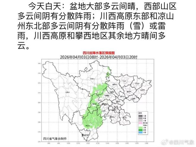天津天气_中央气象台暴雨预警 大风黄色预警 强对流天气蓝色预警