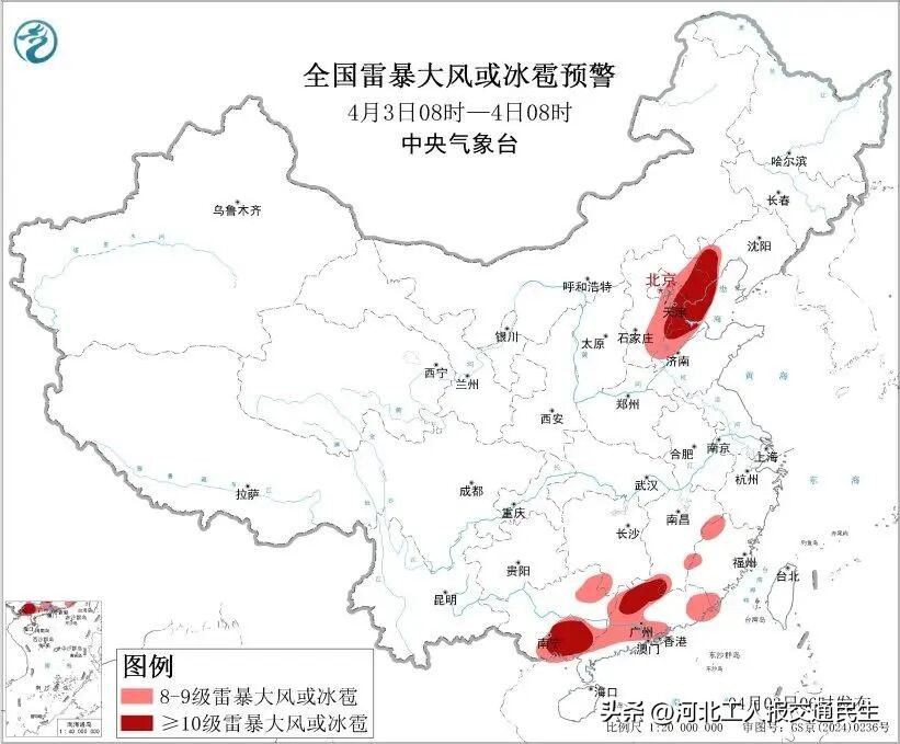 中央气象台大风黄色预警沙尘暴蓝色预警_天津天气_河北雷雨强对流天气预警