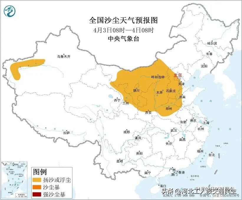 河北雷雨强对流天气预警_中央气象台大风黄色预警沙尘暴蓝色预警_天津天气