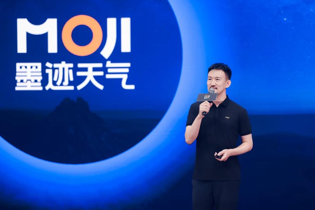 墨迹天气_墨迹天气品牌升级战略_墨迹天气全新logo设计