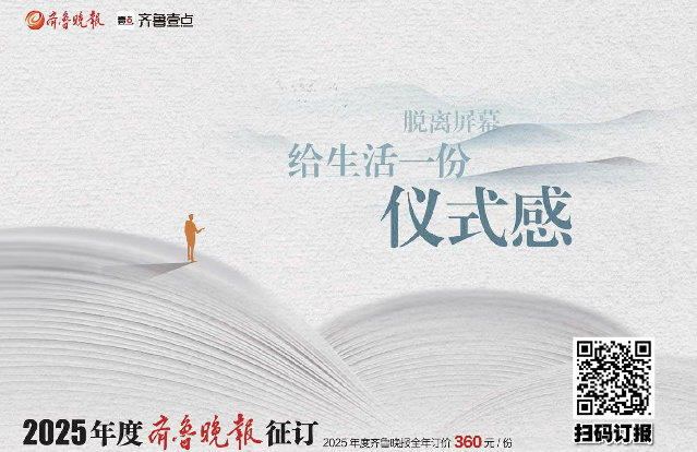 青岛莱西市降雪天气_胶州天气预报_青岛莱西市道路结冰预警