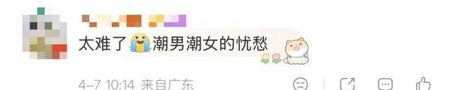 深圳天气预报_回南天湿度判断_露点温度凝结条件