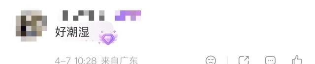 露点温度凝结条件_回南天湿度判断_深圳天气预报