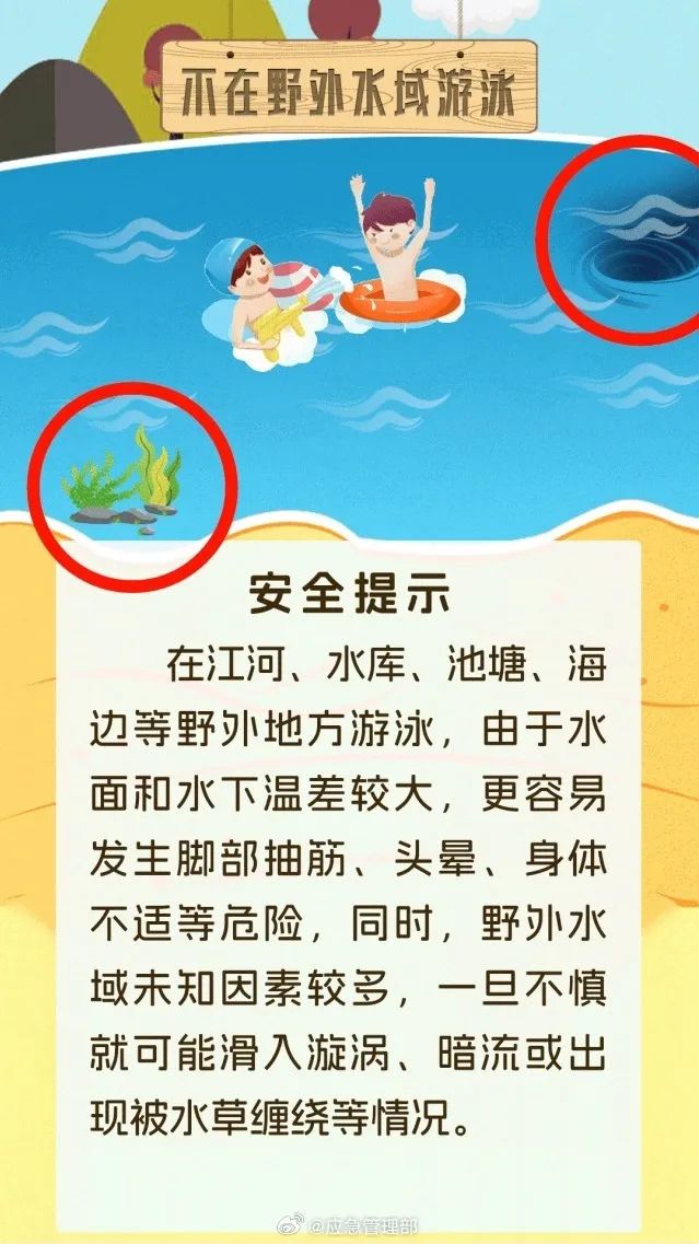 未来三天天气预报_北京天气预报_上下班天气预报