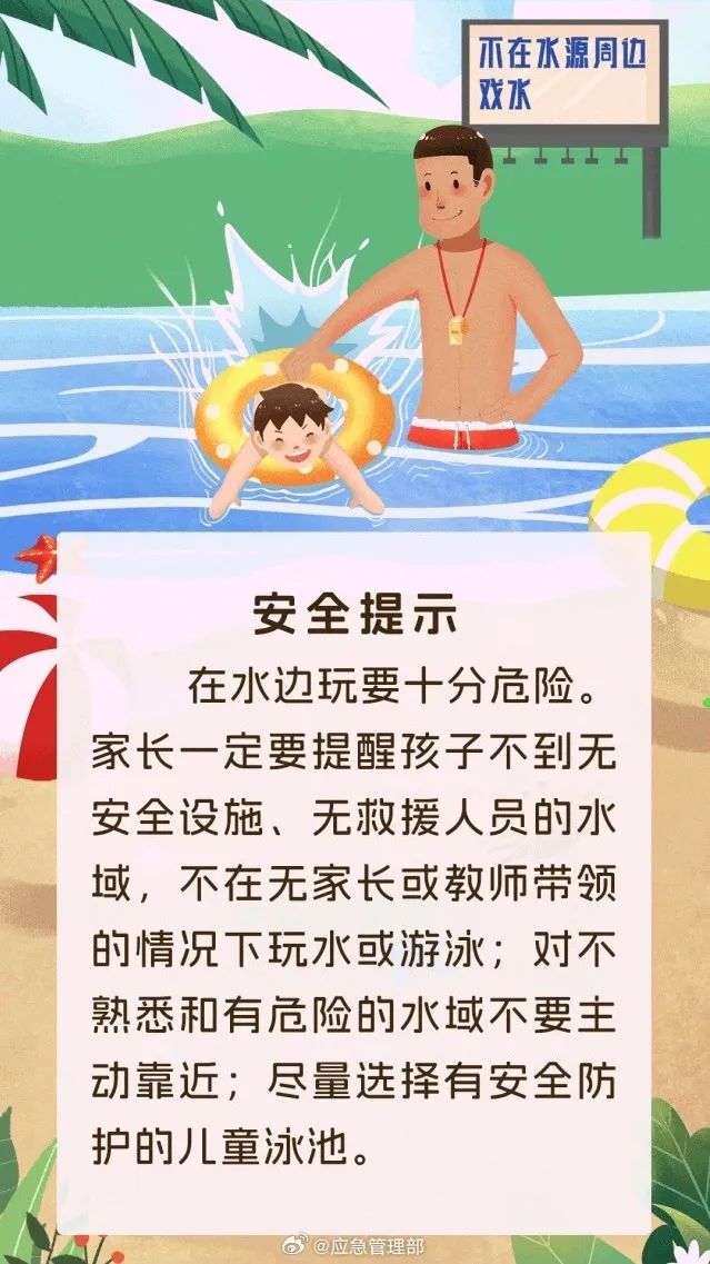 未来三天天气预报_上下班天气预报_北京天气预报