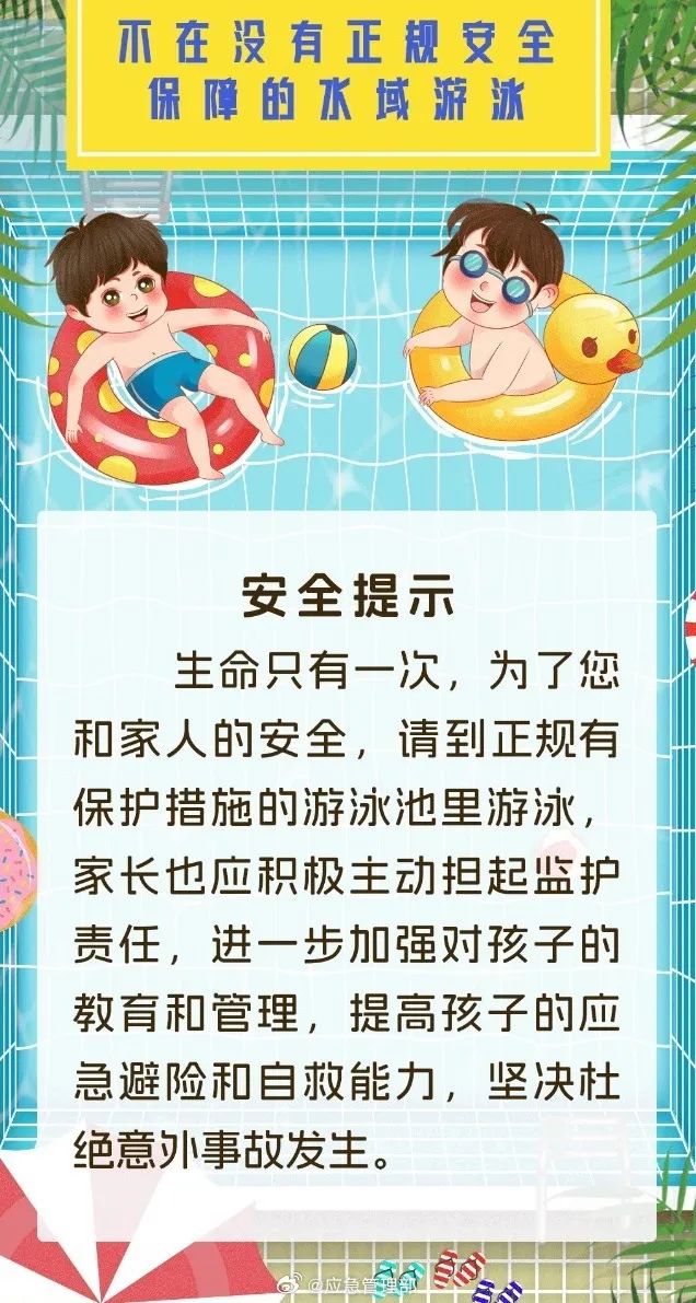 上下班天气预报_北京天气预报_未来三天天气预报