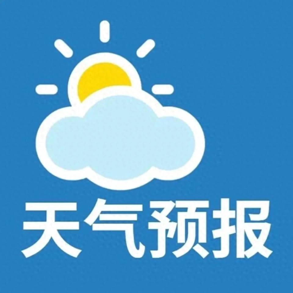 自贡市8月25日天气预报_自贡市未来7天天气情况_自贡天气