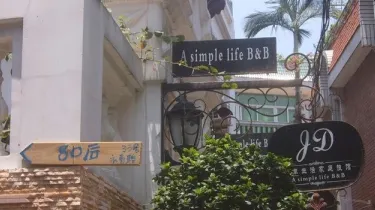 3天内如何游玩厦门?