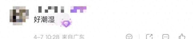 今天起,关紧门窗!关紧门窗!关紧门窗!深圳最新天气预报