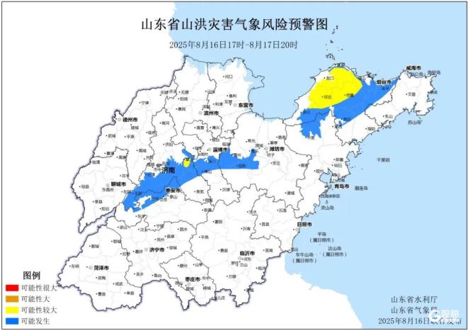 济南烟台局部地区山洪黄色预警_山东省山洪灾害气象预警_平度天气预报