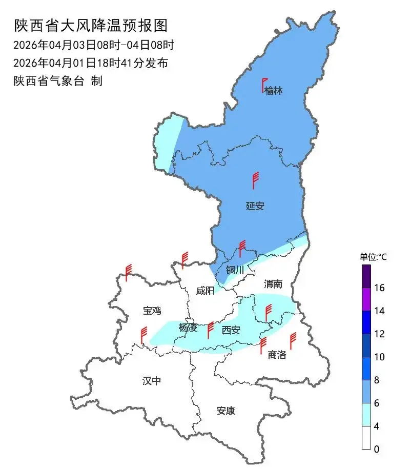 西安沙尘天气防御指南_西安沙尘暴预警_陕西西安天气