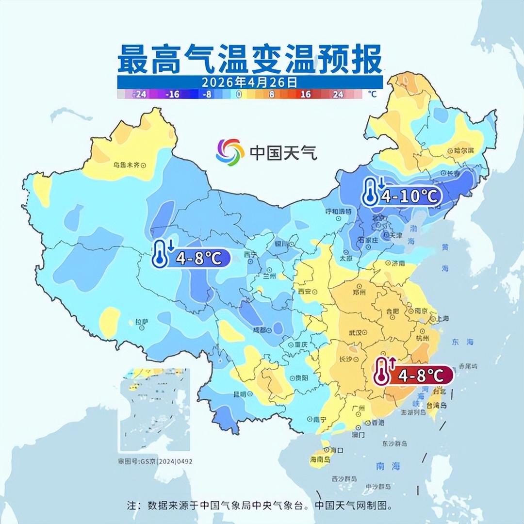 天气变化_周末天气预报_南方高温降雨趋势