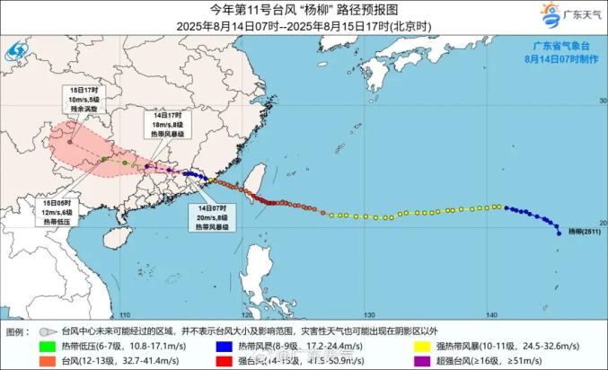 东莞台风杨柳强雷雨预警_东莞暴雨黄色预警_东莞天气预报