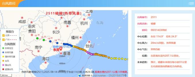 东莞天气预报_东莞暴雨黄色预警_东莞台风杨柳强雷雨预警