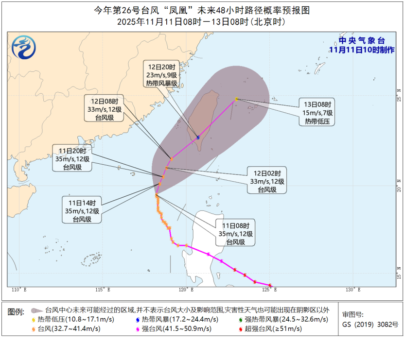 东莞天气预报_东莞天气预报 台风凤凰影响 未来天气趋势