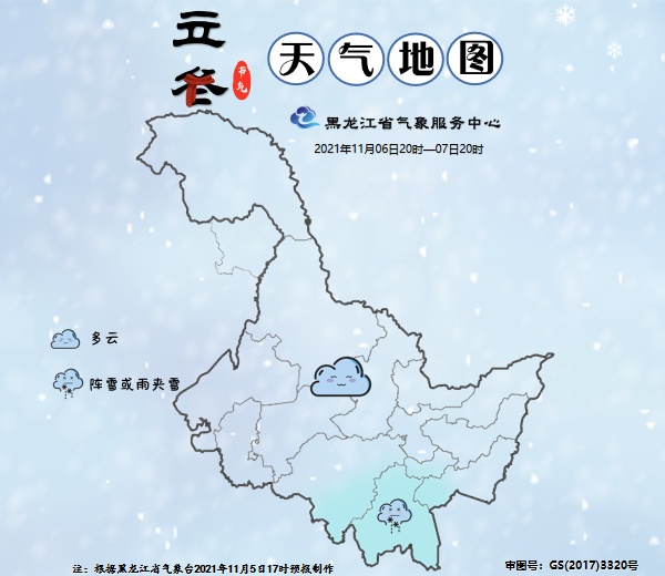 江阴天气预报_黑龙江立冬穿衣指南_黑龙江立冬寒潮天气预报