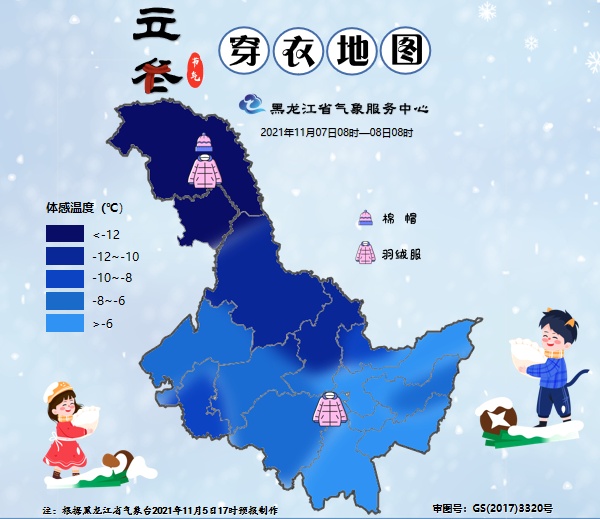 黑龙江立冬穿衣指南_黑龙江立冬寒潮天气预报_江阴天气预报