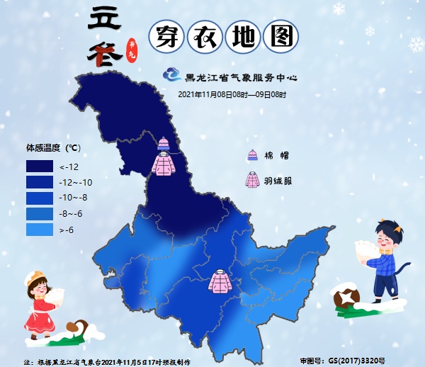 黑龙江立冬穿衣指南_江阴天气预报_黑龙江立冬寒潮天气预报