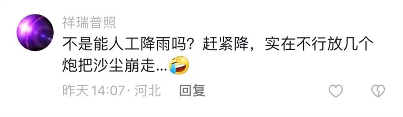 河北省寒潮大风雨雪预警_河北省气温骤降天气影响_保定天气预报