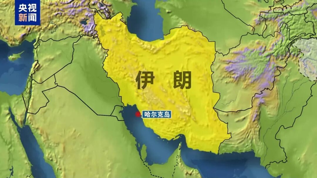 特朗普宣布对伊朗石油出口枢纽哈尔克岛发动“猛烈空袭”,称行动“彻底摧毁”了岛上所有军事目标