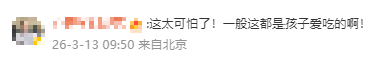 冲上热搜！冻干草莓被曝一类致癌物严重超标，测出20多种农药，云南成立调查组