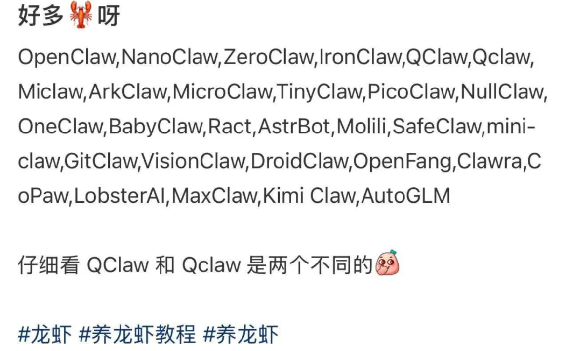 累了,疲了,再也不想追“龙虾”了