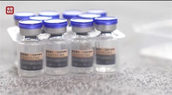 3·15晚会曝光网红神药“外泌体”违规流出,当地已查获疑似产品