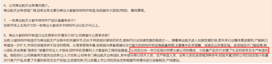 春晚秀本领,资金不买账?人形机器人:告别想象力,拥抱兑现力,机构正悄然押注!