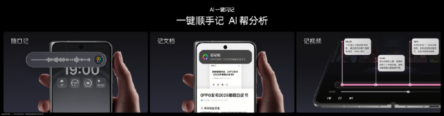 OPPO Find N6全球发布：破解折叠屏8年折痕难题 售价9999元起