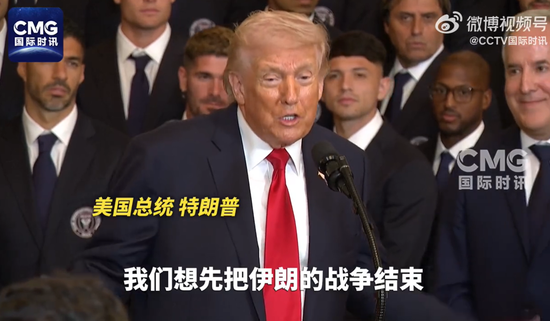 特朗普：我将有幸“接管”古巴 古巴国家主席公开回应美国威胁