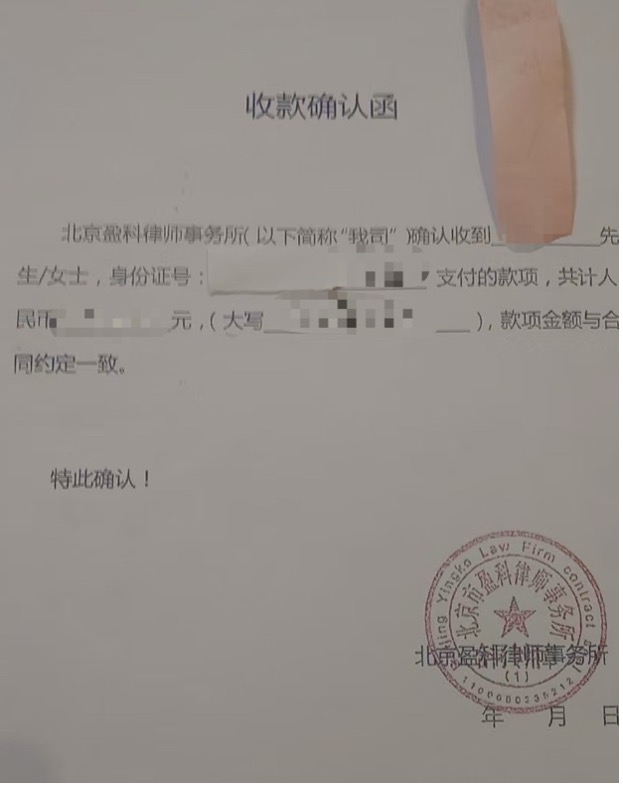 梅向荣如何把盈科从“宇宙大所”变成“吸金黑洞”？
