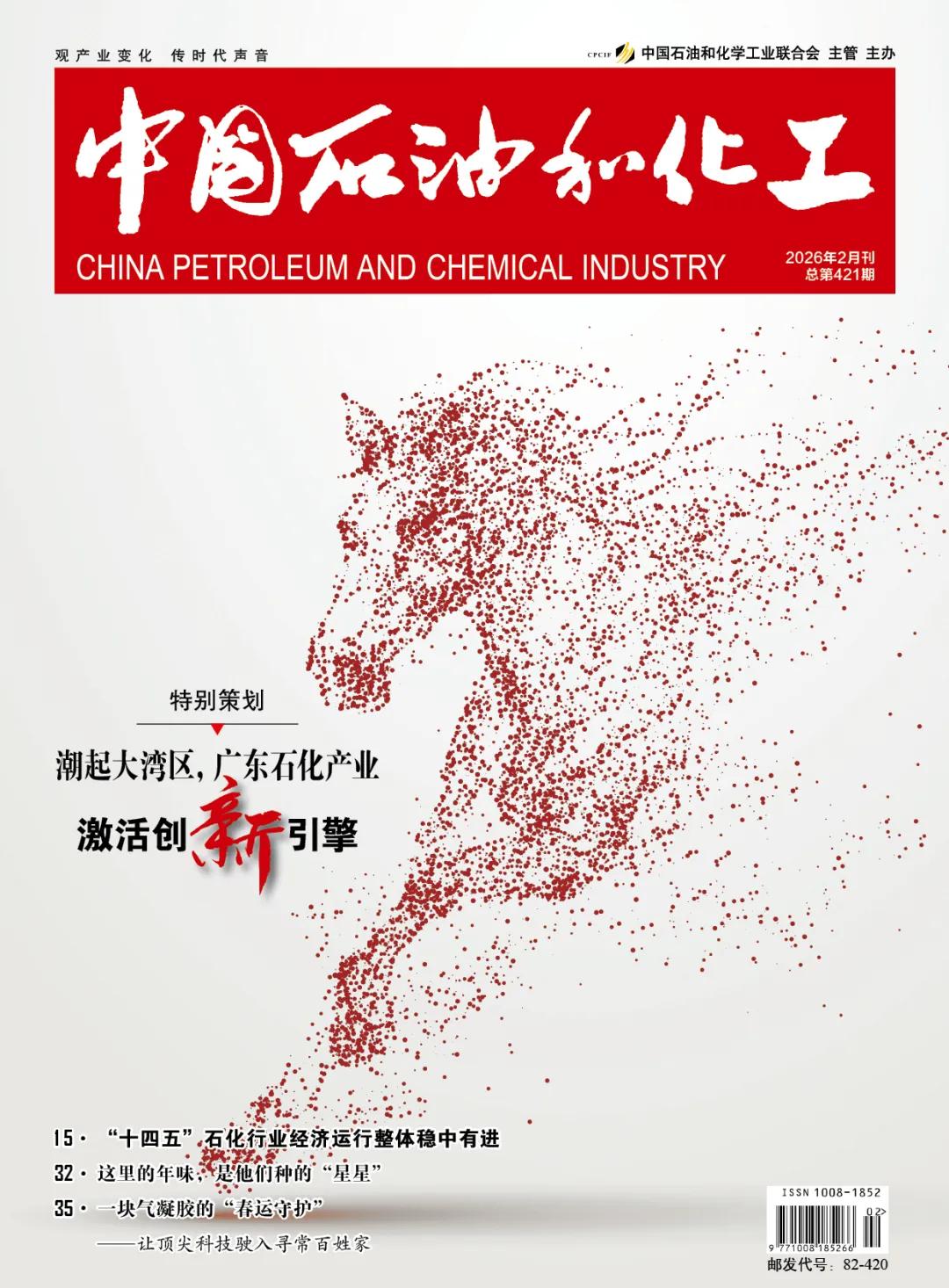 总投资约165亿元！恒力最新签约