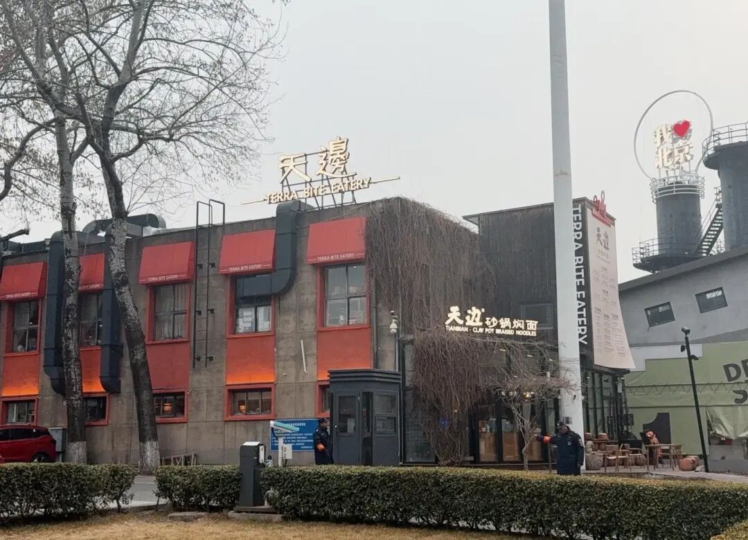 贾国龙新品牌做焖面，人均消费40元至50元，回应：西贝要关一部分店