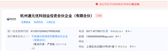 世佳科技胡剑锋再闯资本局:4年后转道北交所,宋新潮关联投资1500万已悄然退场 | 长三角资本局