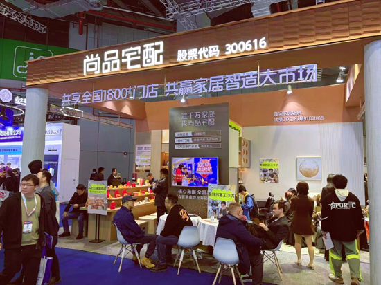 从小众走向大众:TCT亚洲展尚品宅配带火3D打印家居赛道