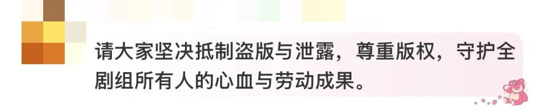 突遭大规模泄露！腾讯、爱奇艺严正声明