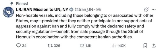 事关霍尔木兹海峡!伊朗,最新表态!向美“林肯”号航母发射导弹