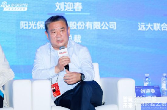 阳光保险刘迎春： 客户要的不是保单本身，而是稳稳的幸福